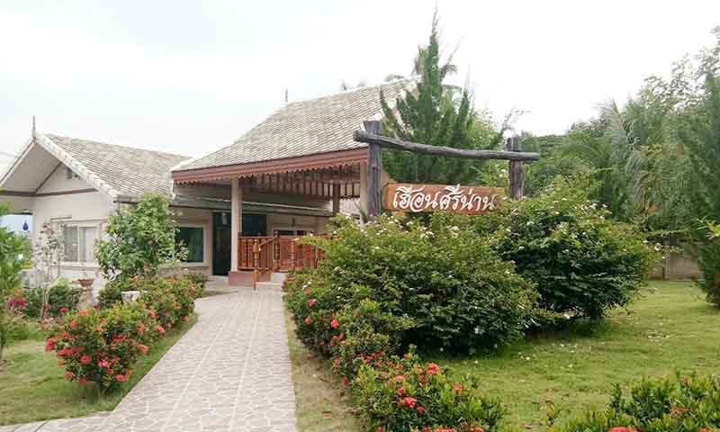 บรรยากาศเฮือนศรีน่าน